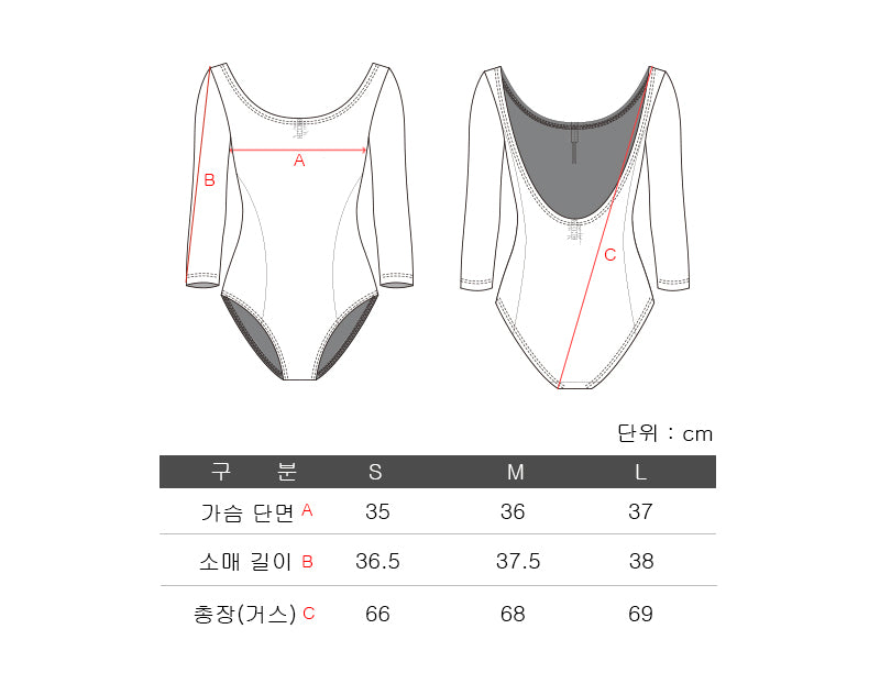 Mute Leotard