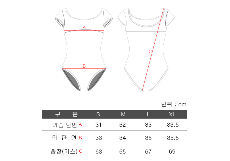 Sugar Leotard
