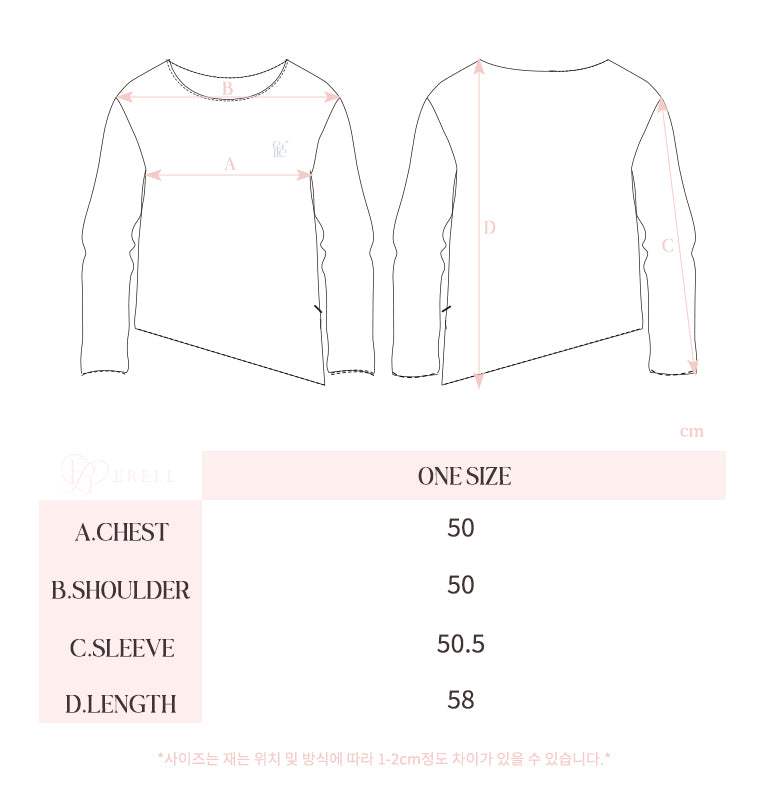 Erell Logo Top