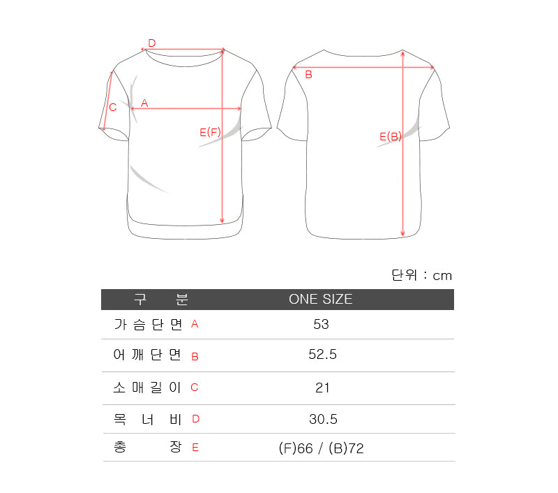 Ronde Short-Sleeve T