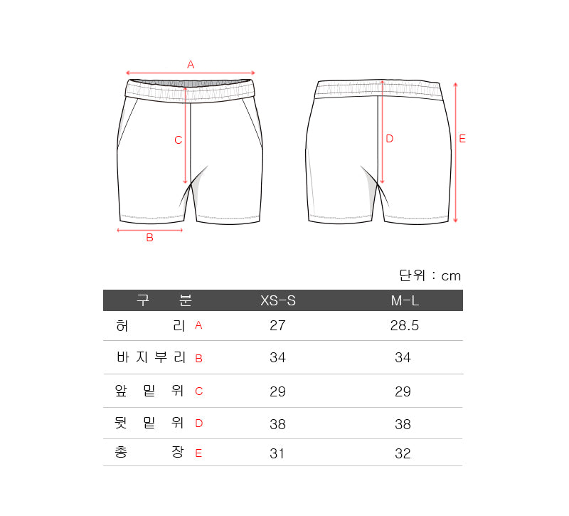 Bon Bon Shorts