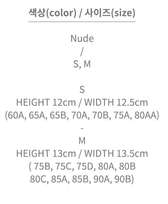 Light Bra Pad