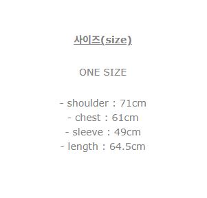 Polla Hoodie Jumper
